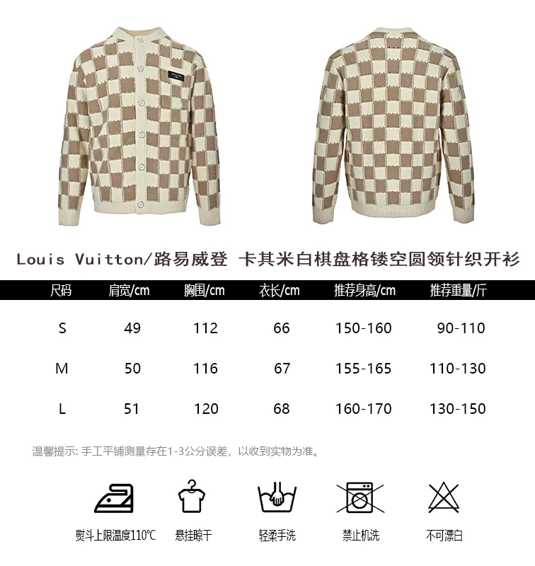 Louis Vuitton/Louis Vuitton Khaki Cream White Checkerboard Hollow Round Neck Knitted Cardigan